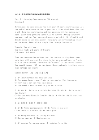 2025年年大学英语六级考试试题及参考答案