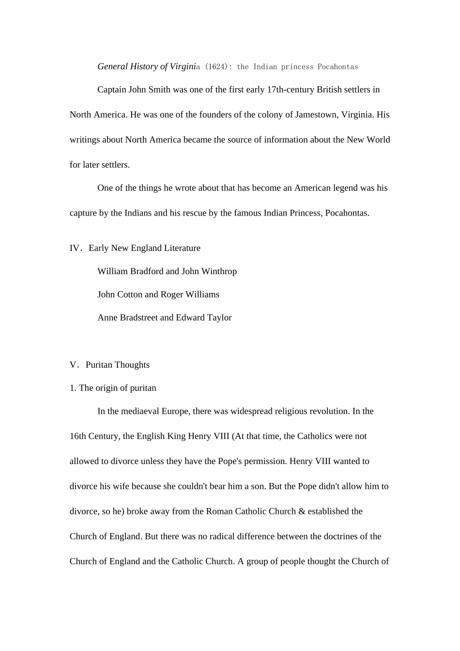 2025年美国文学史知识点梳理_第2页