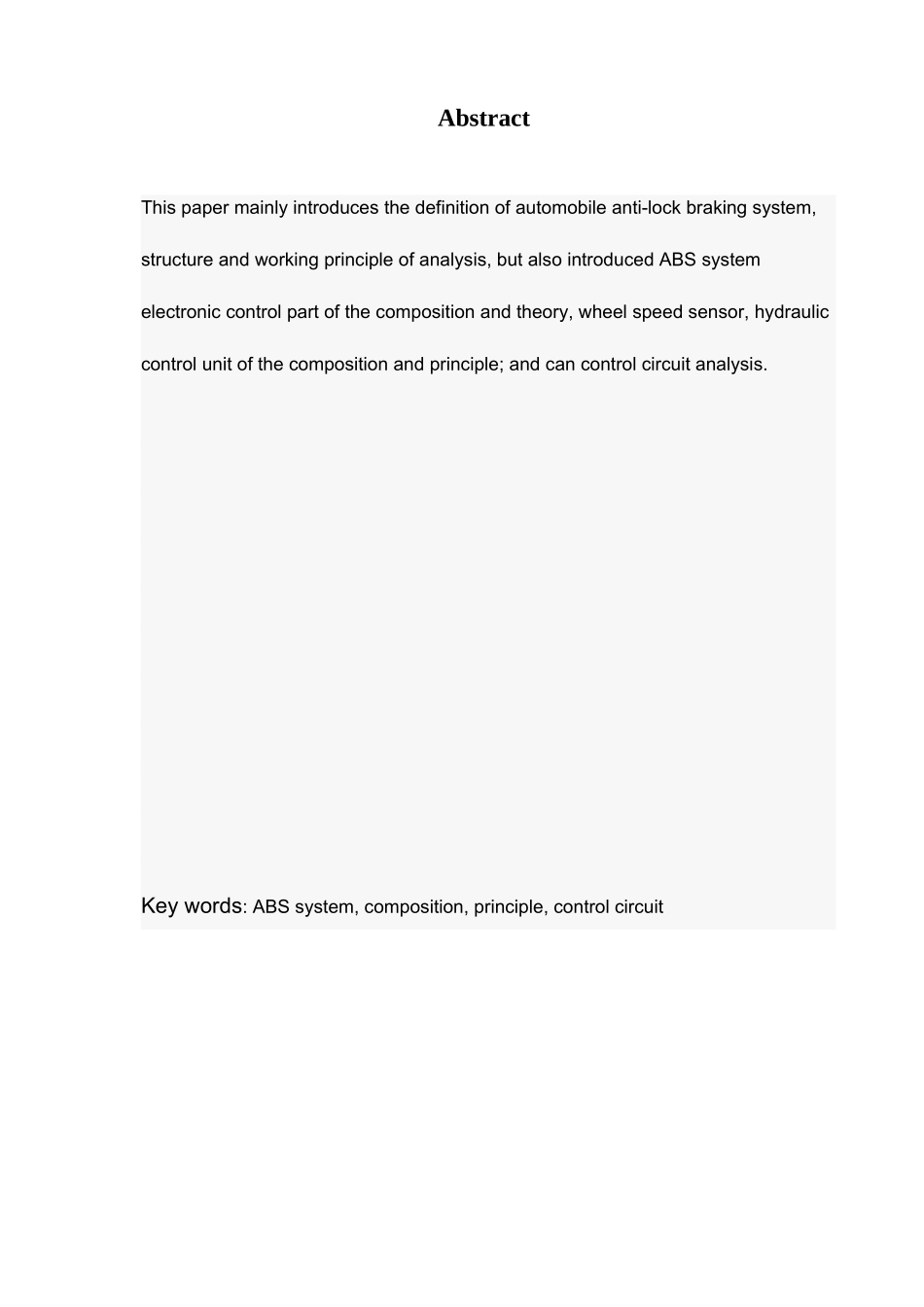 2025年继续教育学_第2页