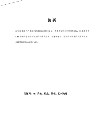 2025年继续教育学