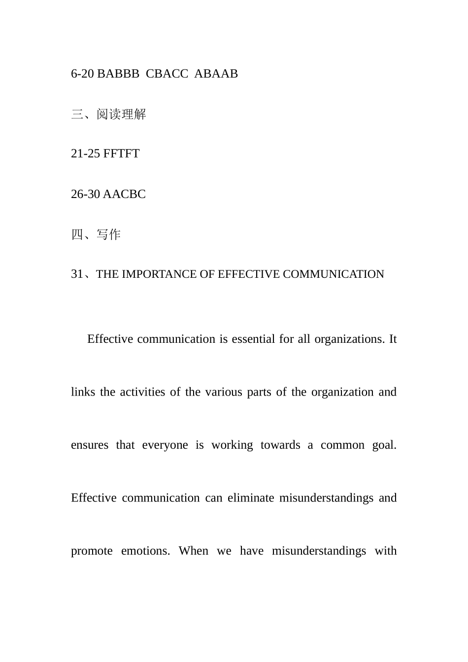 2025年电大人文英语形成性考核册答案_第2页