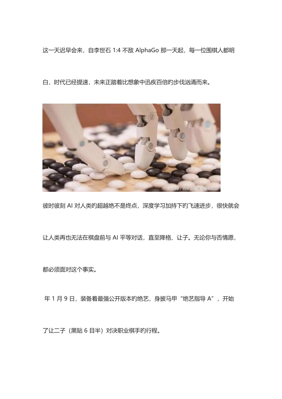 2025年盘点程序员必须了解的十大最佳AI库及框架_第1页