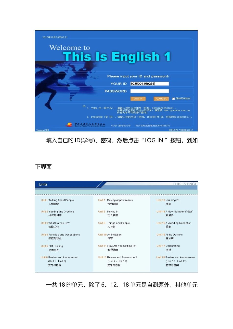 2025年电大法学专科英语答案不含自测部分_第2页