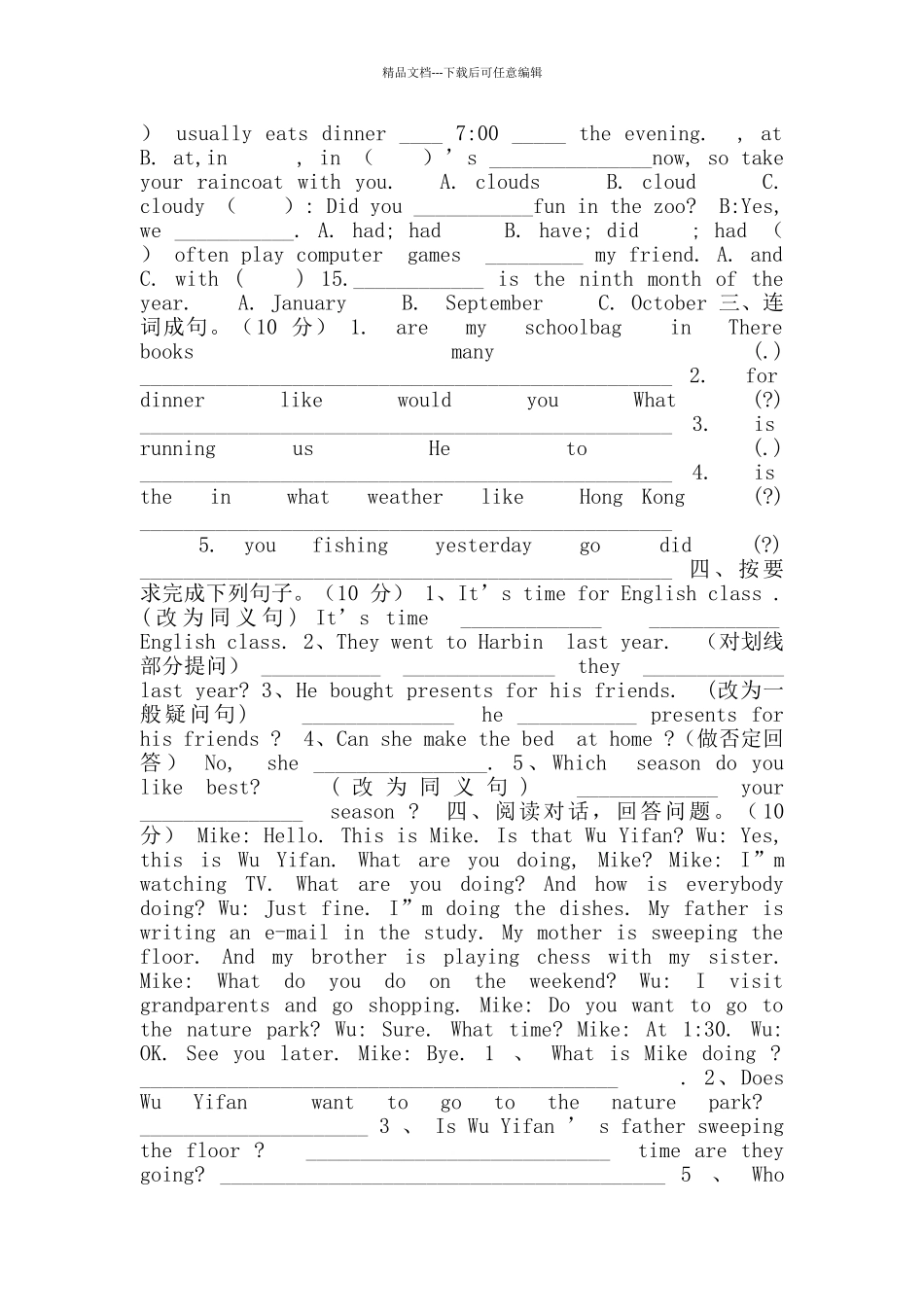 小学英语毕业模拟题3_第2页