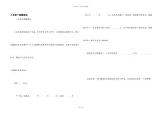 小孩满月酒邀请函
