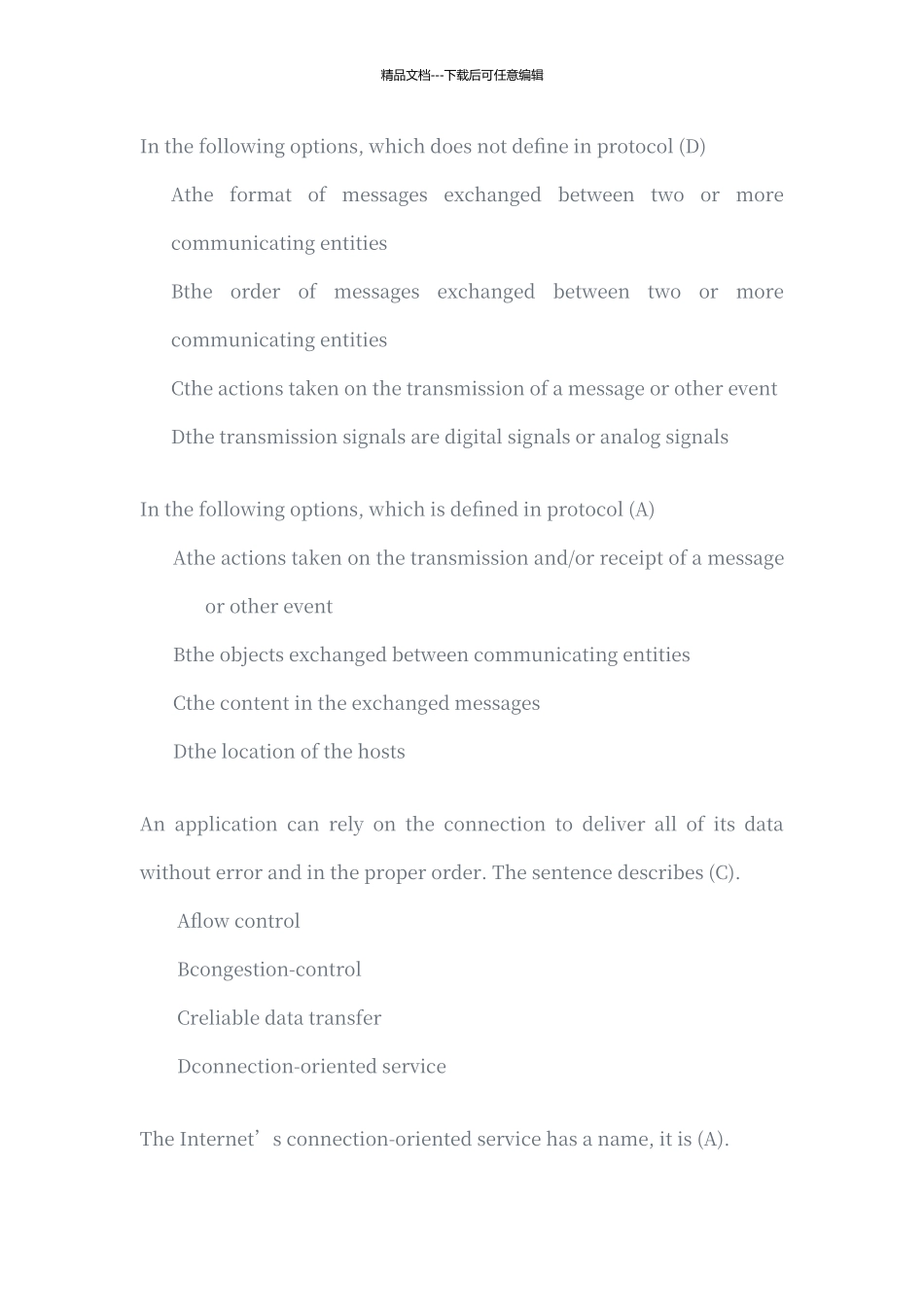 川大软院计网选择题答案Chapter1_第1页