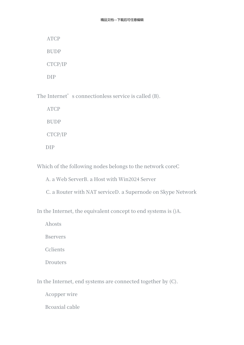 川大软院计网选择题答案Chapter1_第2页