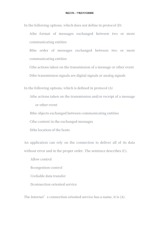 川大软院计网选择题答案Chapter1