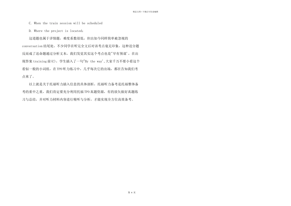 巧妙把握“插入信息”直击托福听力考点_第2页