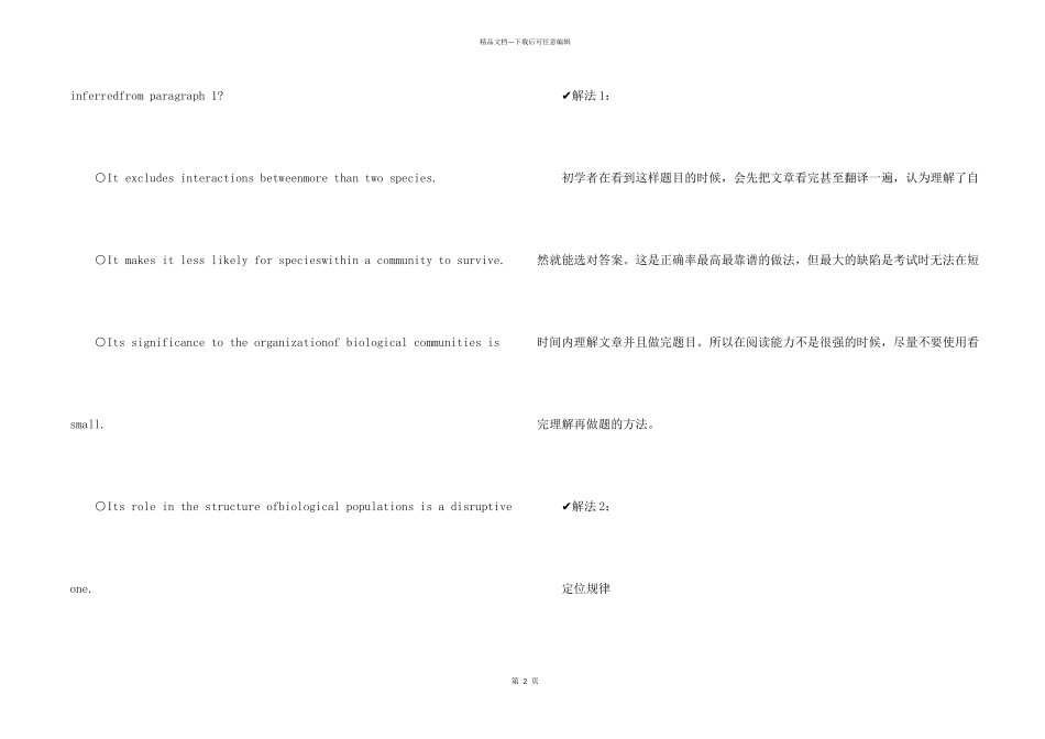 巧用反义推理提升托福阅读速度_第2页