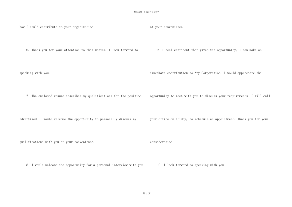 常用十句英文求职信结尾_第2页