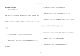 常用失恋语句汇编48句