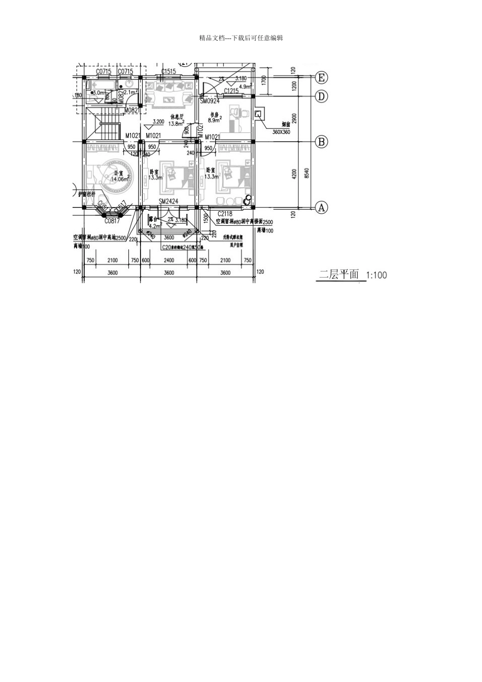 平方二层中式农村房屋带阳台设计图_第3页