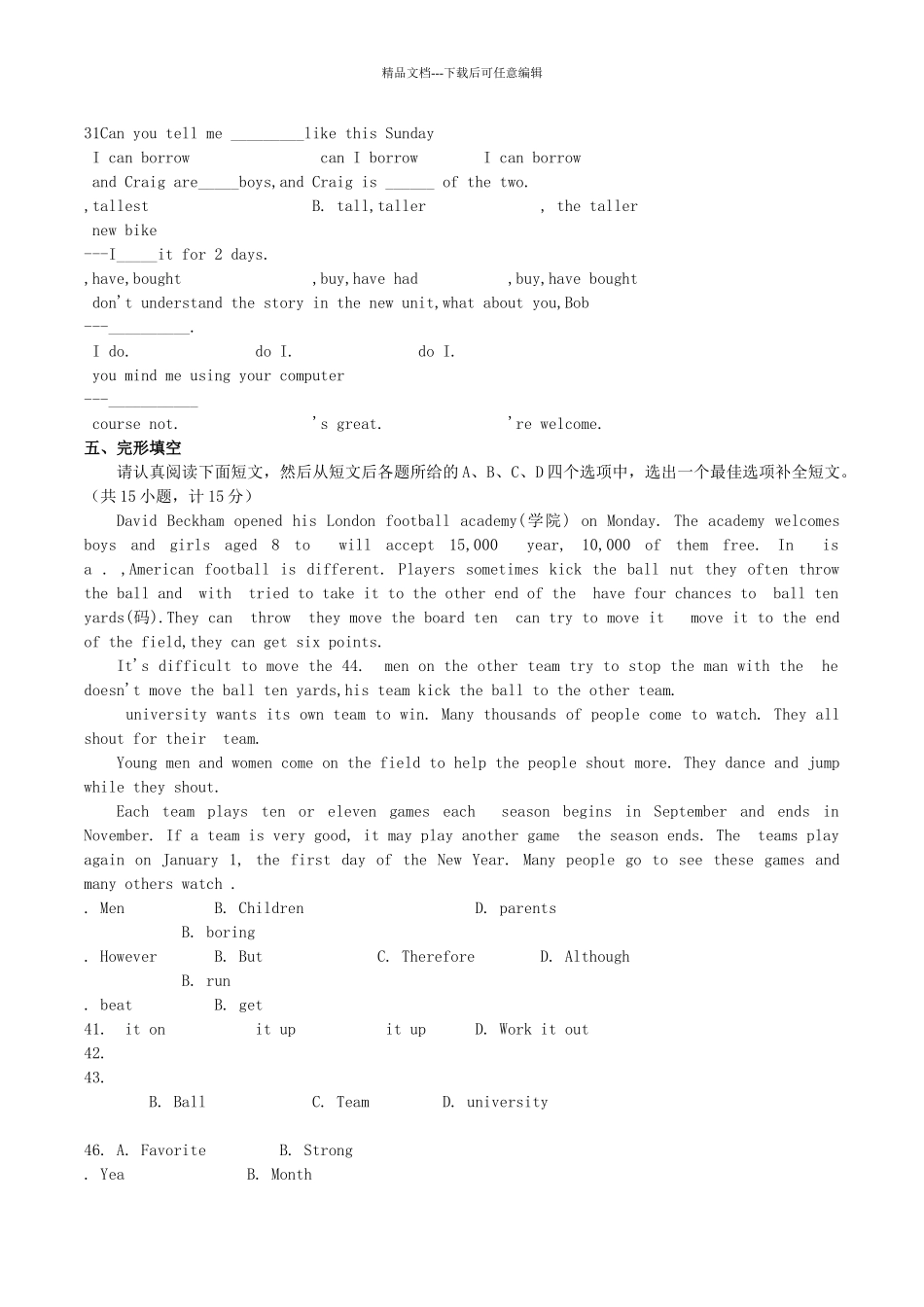 年恩施州中考英语真题高清版_第3页