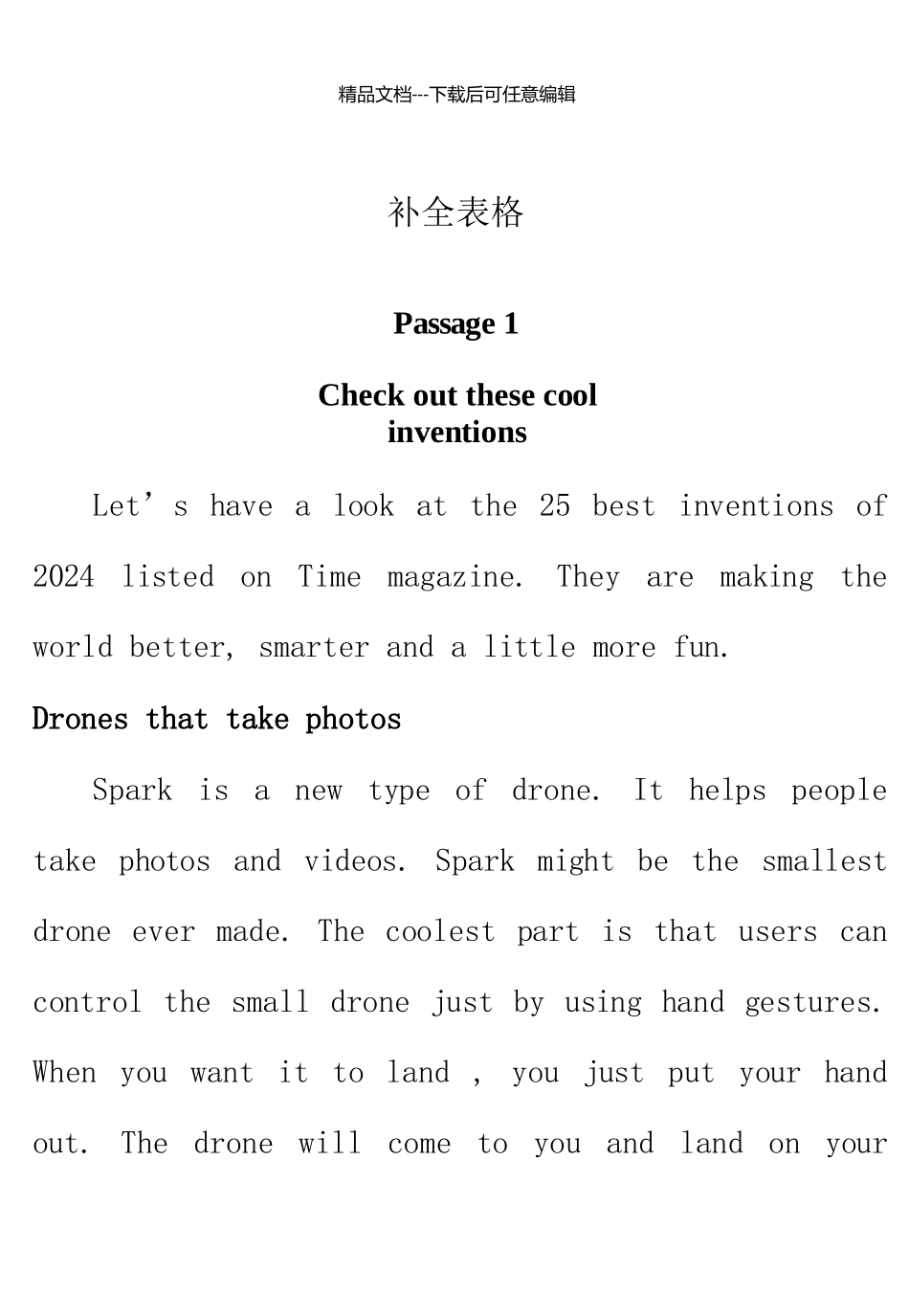 年成都市中考英语题型专项复习练习版补全表格_第1页