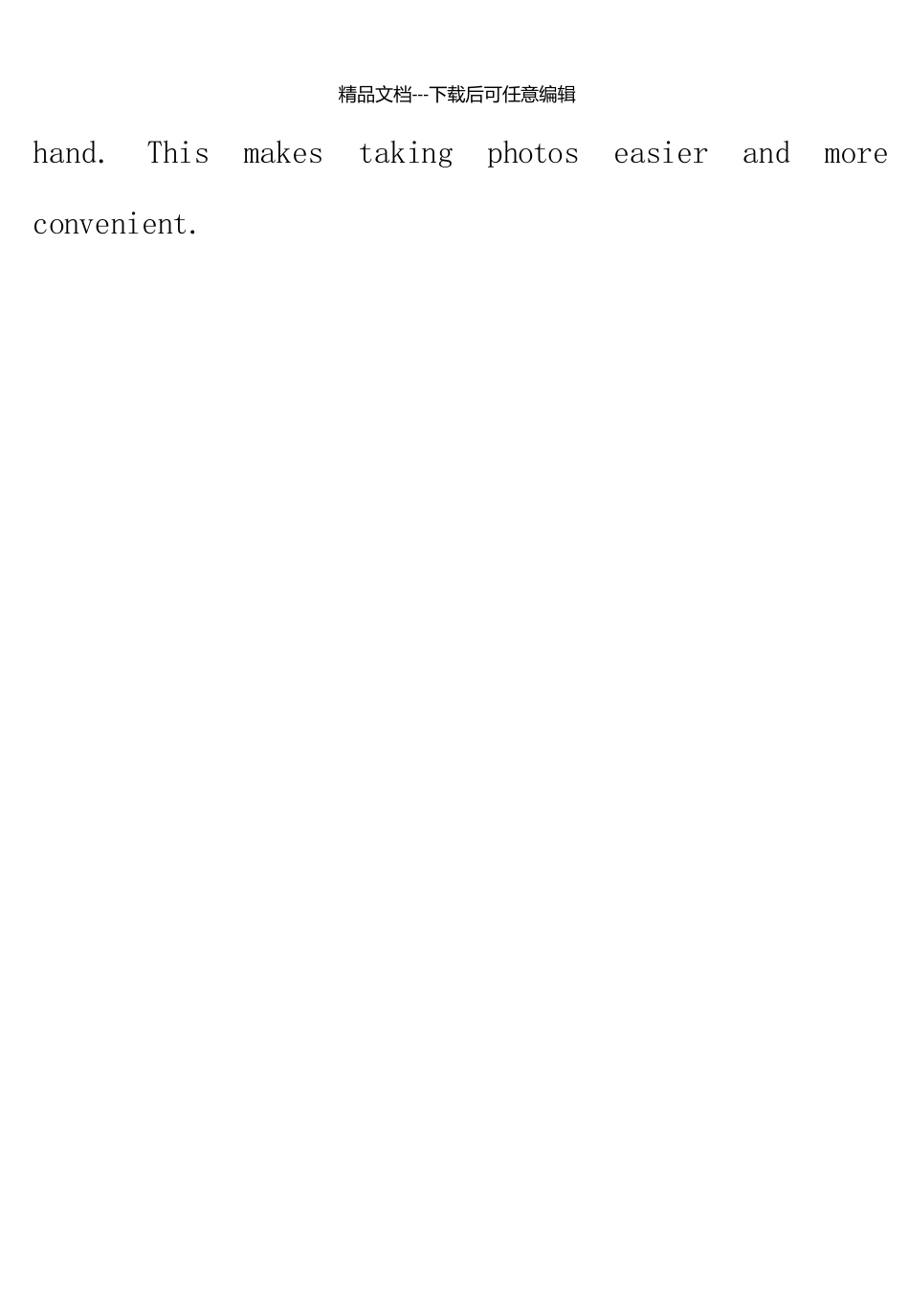 年成都市中考英语题型专项复习练习版补全表格_第2页