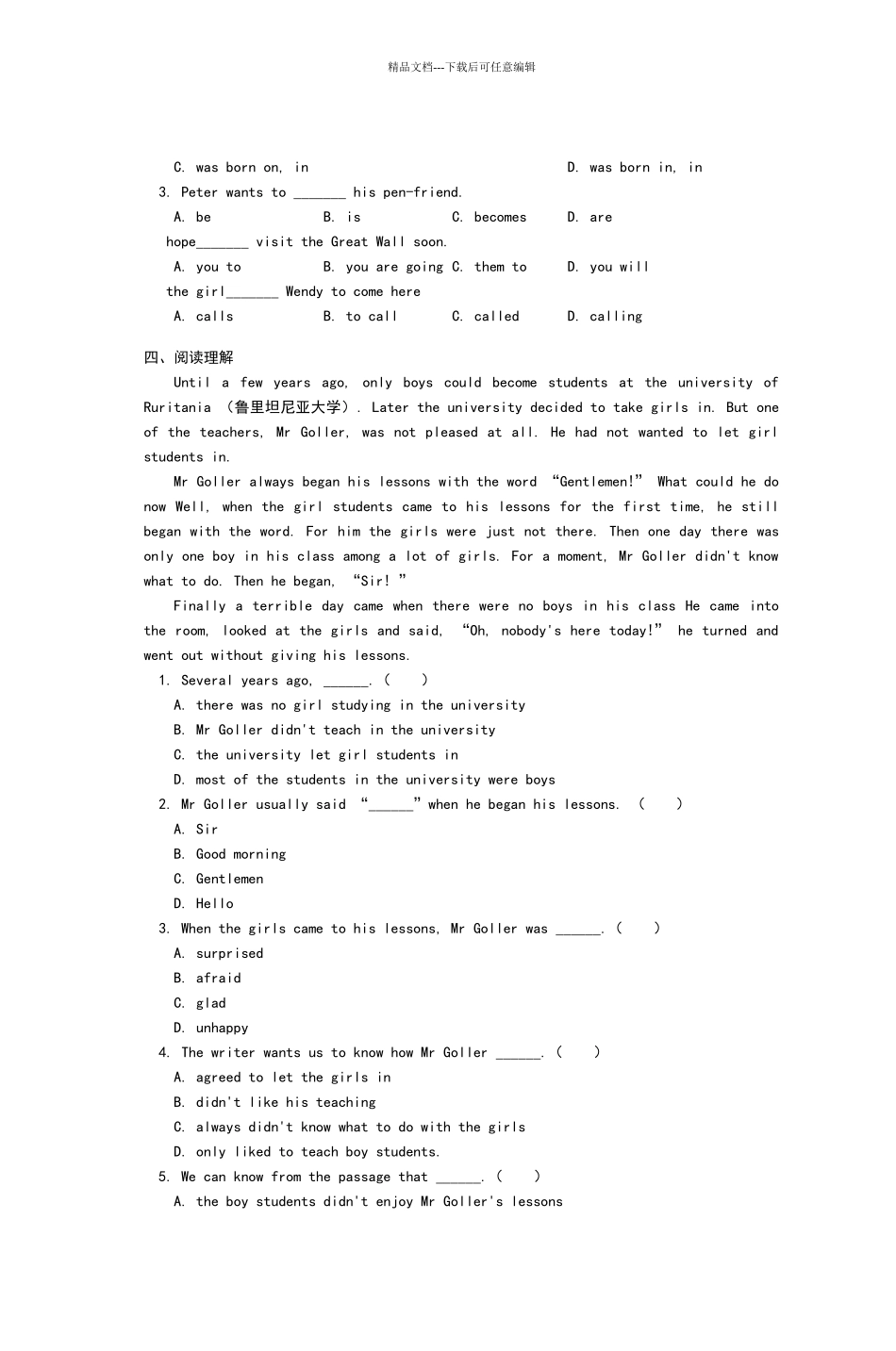 年级英语上Unit4教学设计_第3页