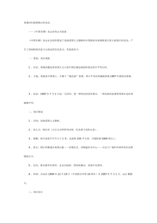 2025年自考公共关系案例分析大全
