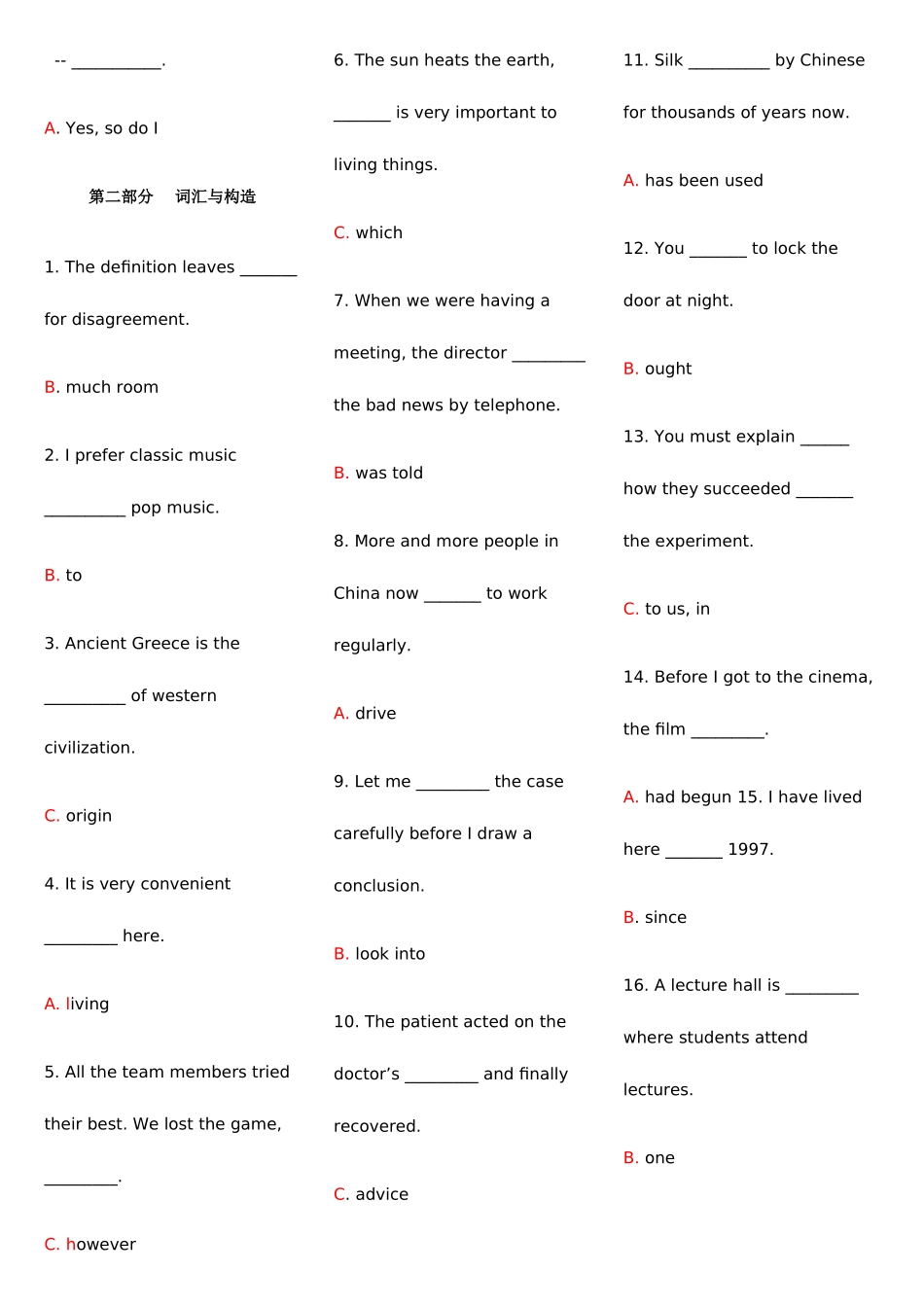 2025年英语春期末复习题电大_第2页