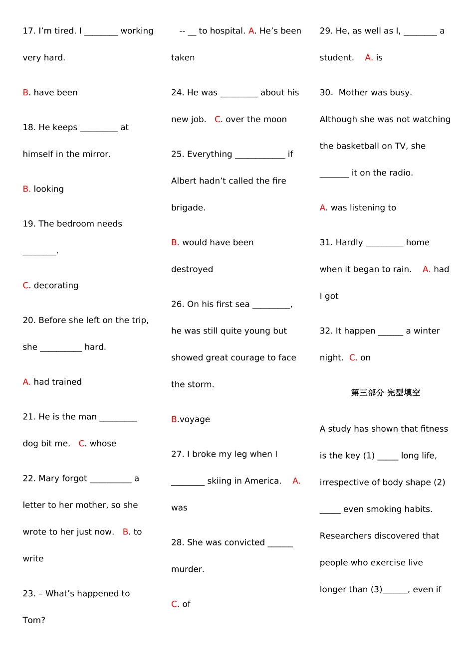 2025年英语春期末复习题电大_第3页