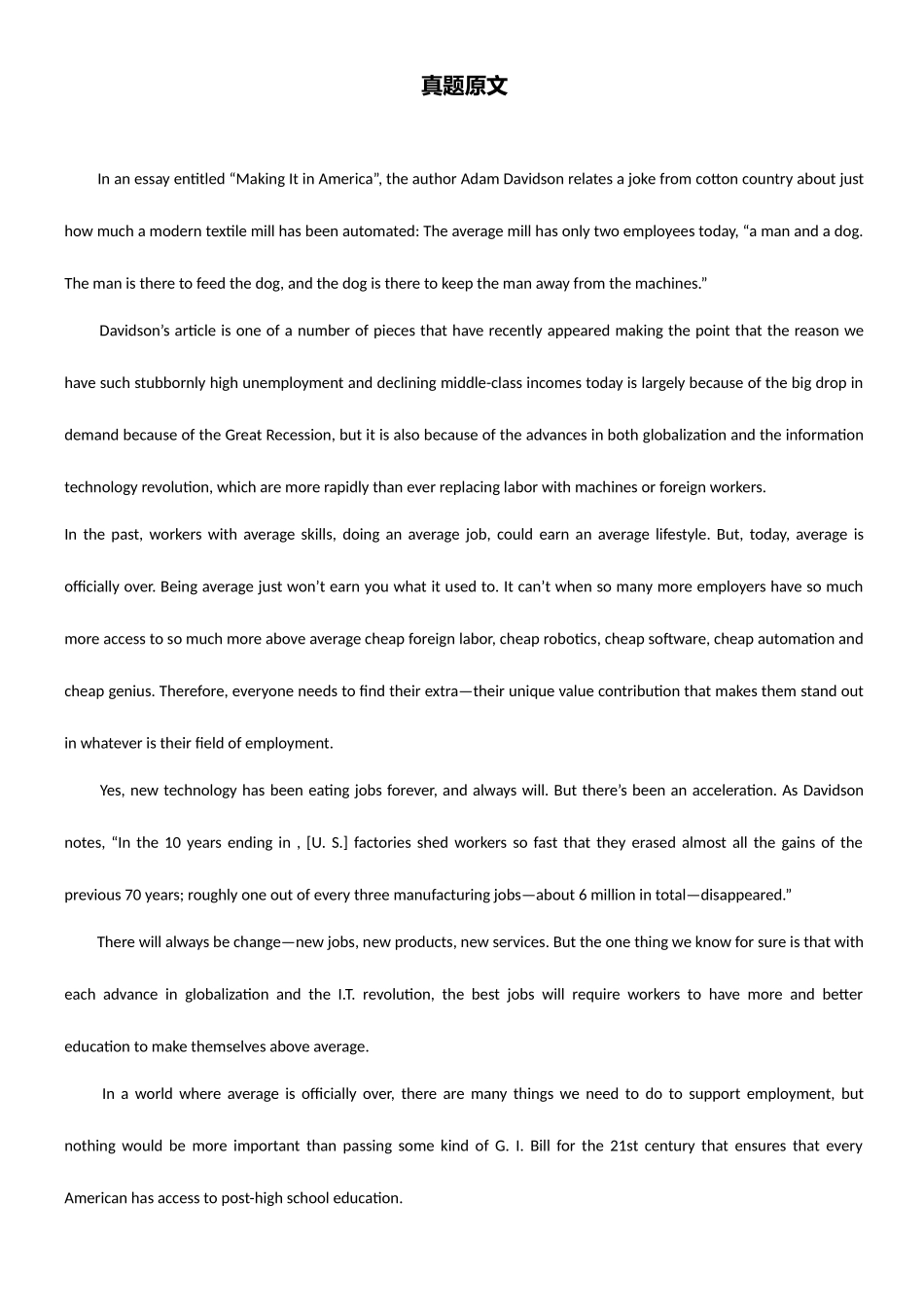 2025年考研英语真题原文详尽解析_第1页