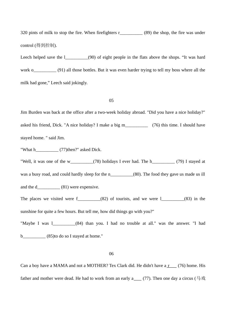 2025年武汉市中考英语阅读理解填词真题附答案_第3页