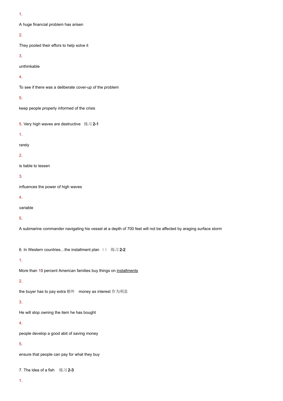 2025年江苏成人学位英语阅读理解问题答案整理附中文翻译自己翻译待补全_第2页