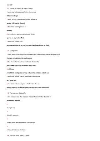 2025年江苏成人学位英语阅读理解问题答案整理附中文翻译自己翻译待补全