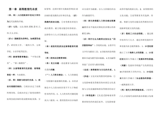 2025年教师资格证资料汇总