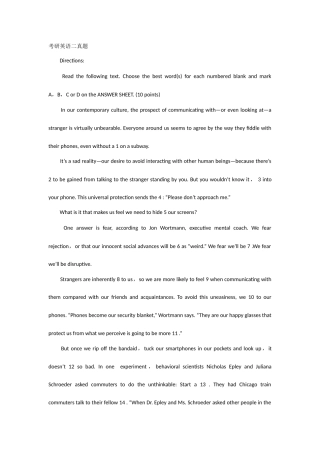 2025年考研英语二真题及答案优质资料