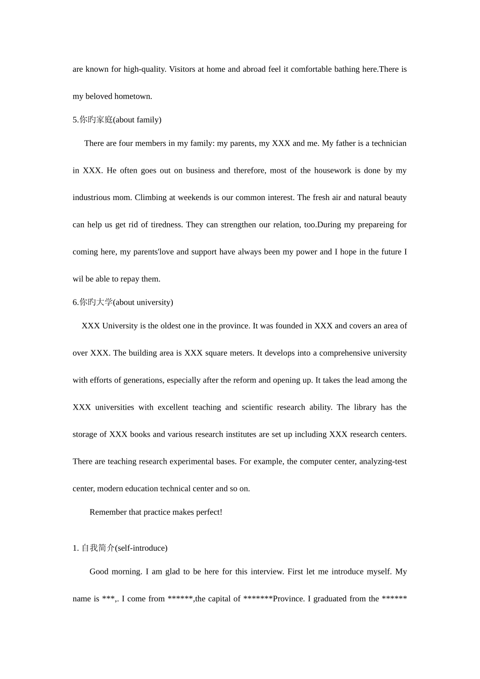 2025年新版英语面试_第3页