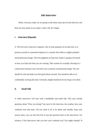 2025年求职面试对话