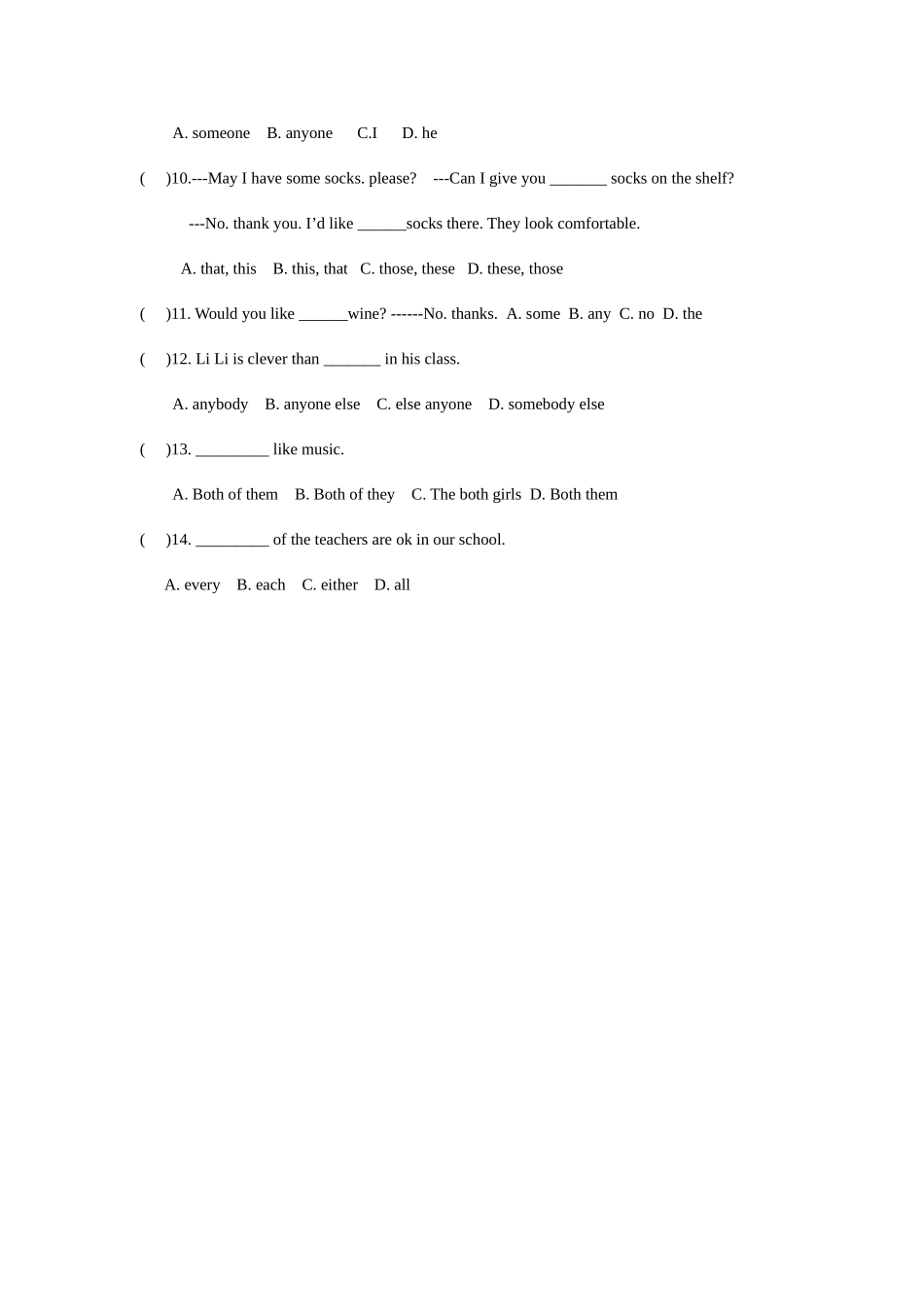 2025年整理小升初英语代词练习题_第3页