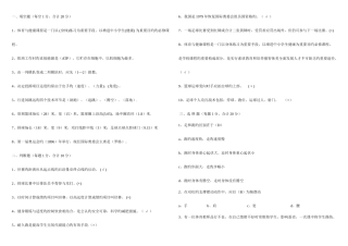 2025年教师招聘试卷考试题及答案鄙视收费