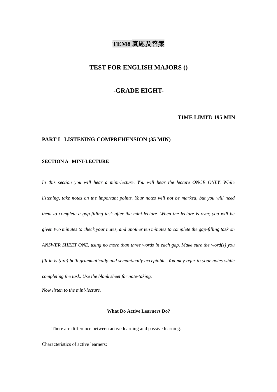 2025年专八真题及答案_第1页