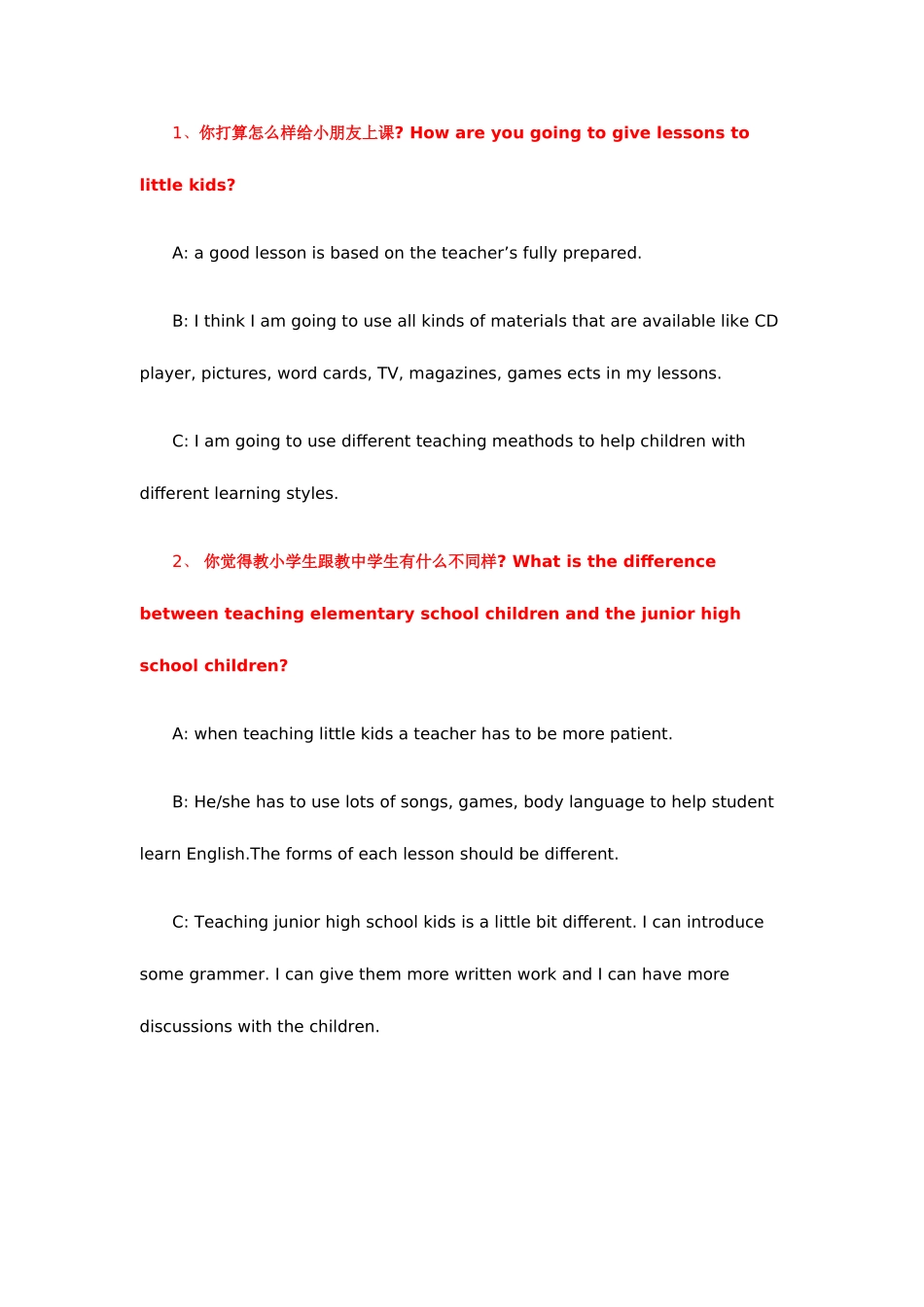 2025年英语教师面试问题合集_第1页