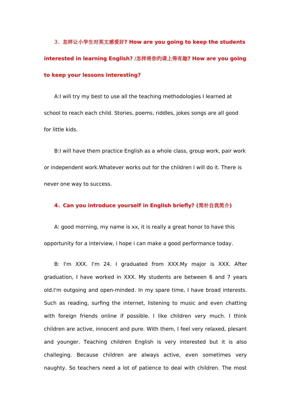 2025年英语教师面试问题合集_第2页