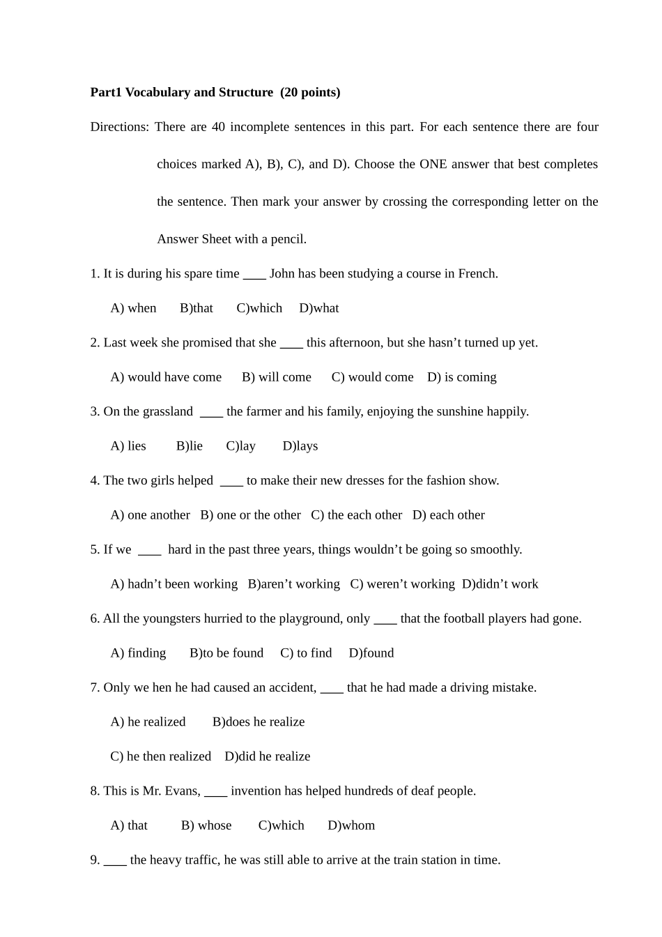 2025年四川省学位英语真题_第3页