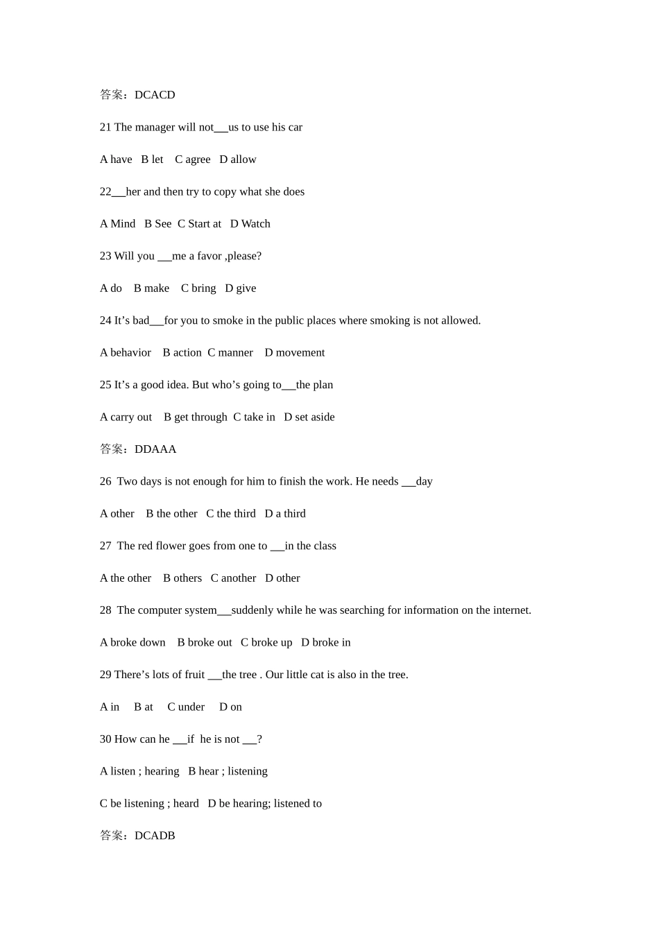 2025年大学英语统考网考大学英语电大远程教育网络教育学院英语词汇题库_第3页