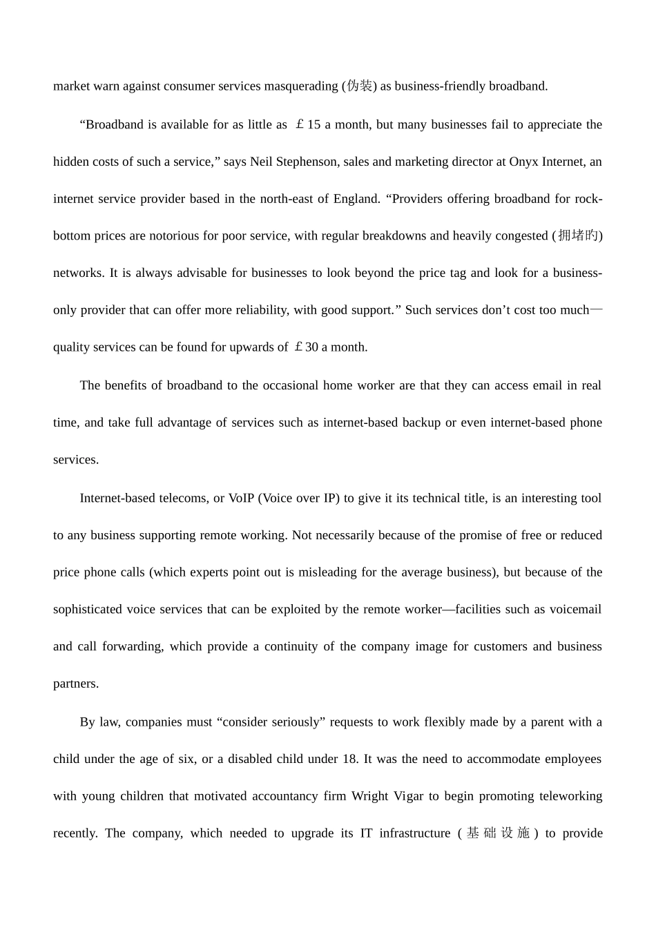 2025年英语六级考试真题及答案详解_第3页