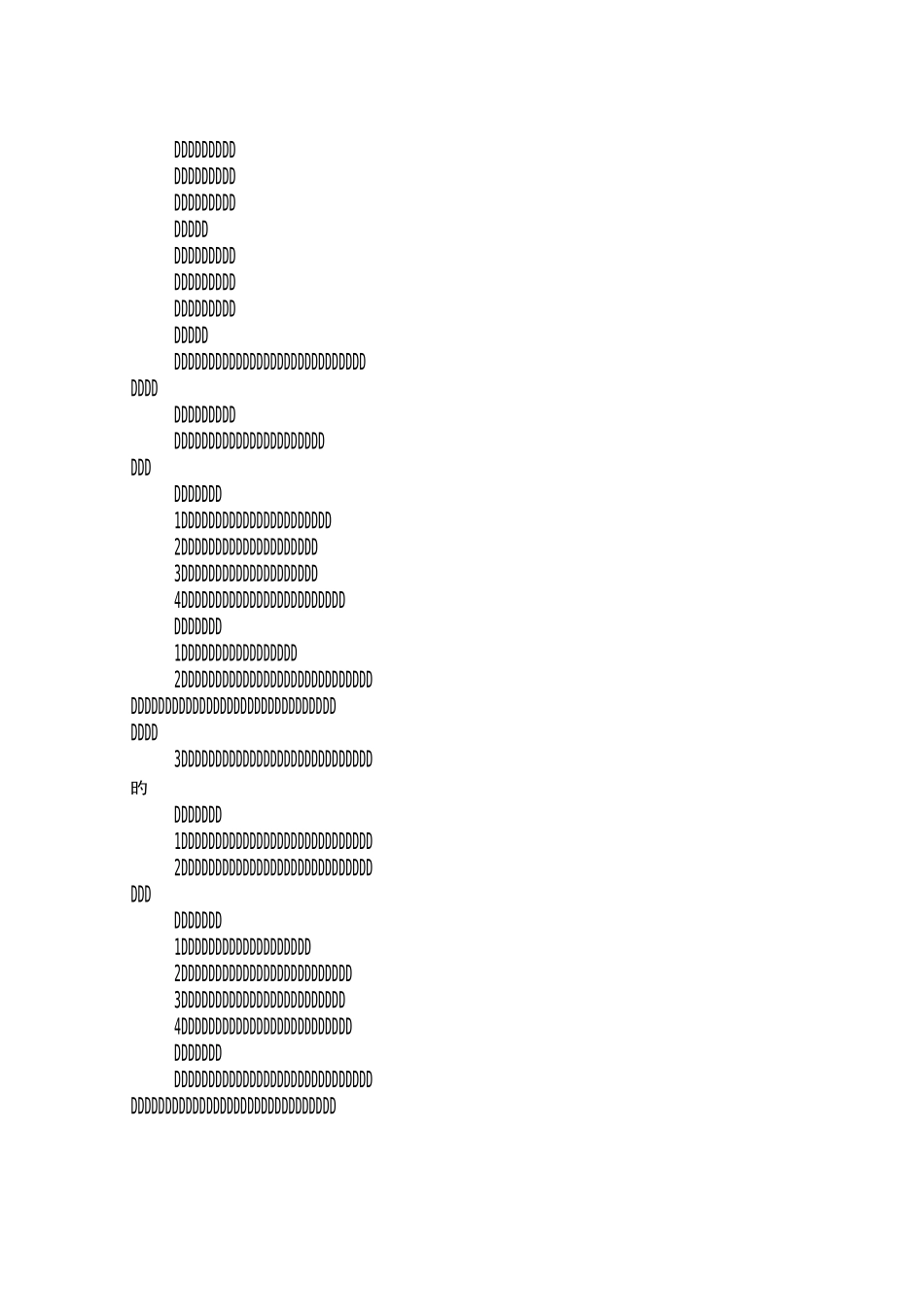 长期合作协议合同_第1页