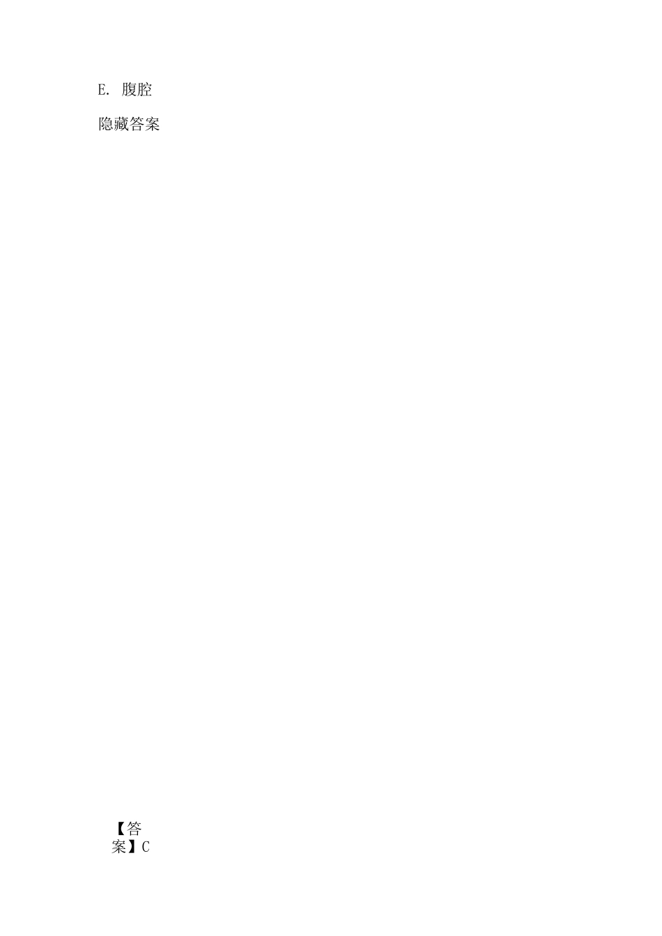 2022康复治疗师考试练习题题库_第3页