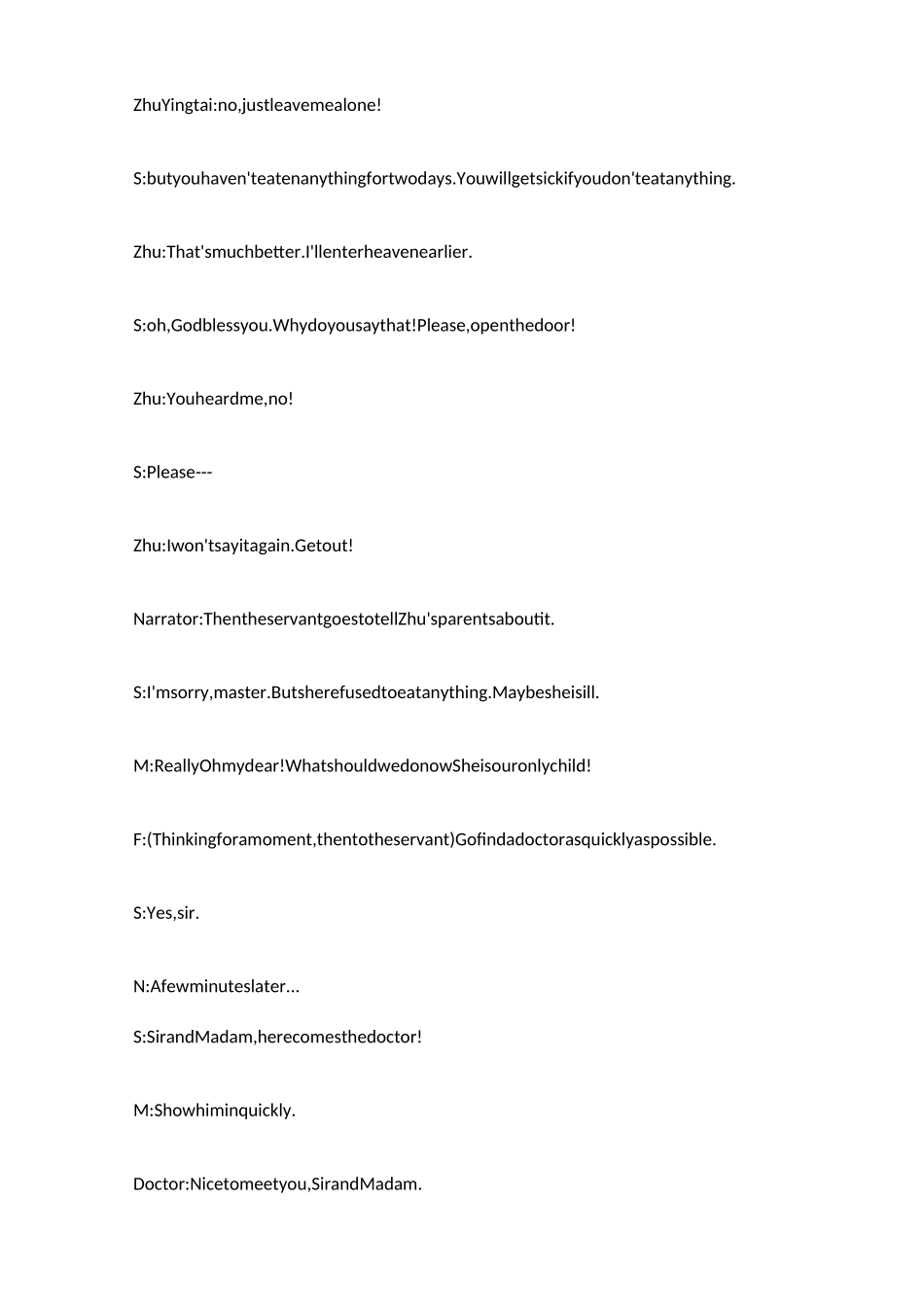 梁山伯与祝英台爱情故事英文版_第2页