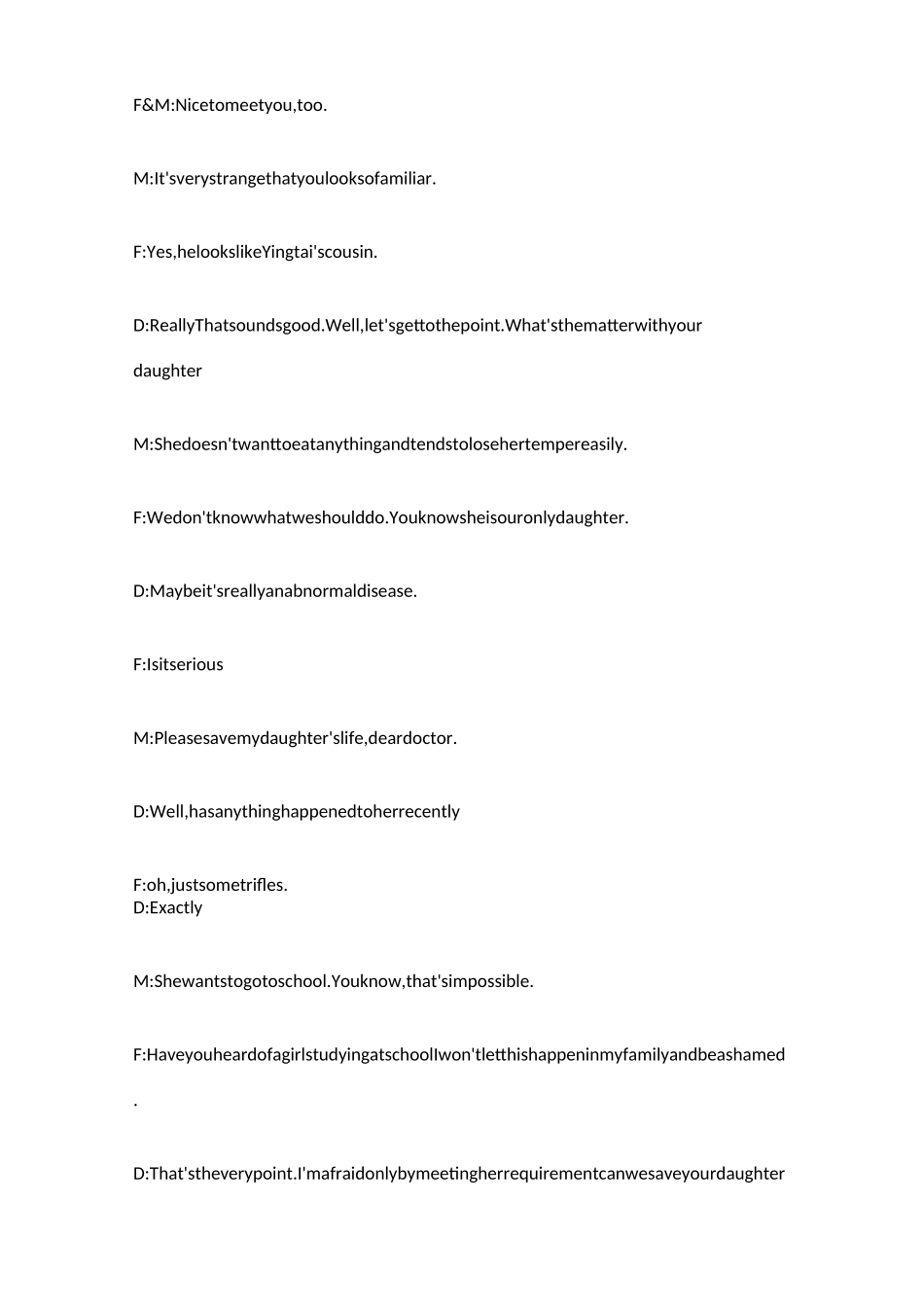 梁山伯与祝英台爱情故事英文版_第3页