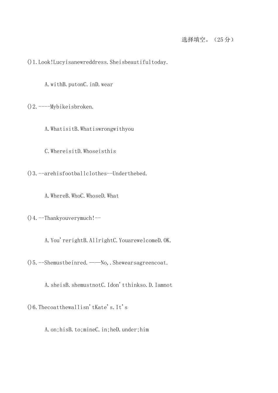 广州小升初英语复习题完整版_第2页