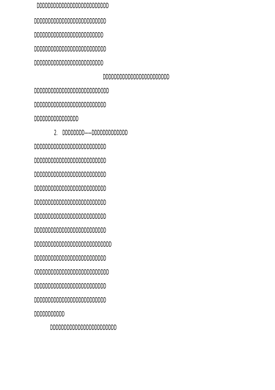 聚焦核心素养   提高课堂实效_第3页