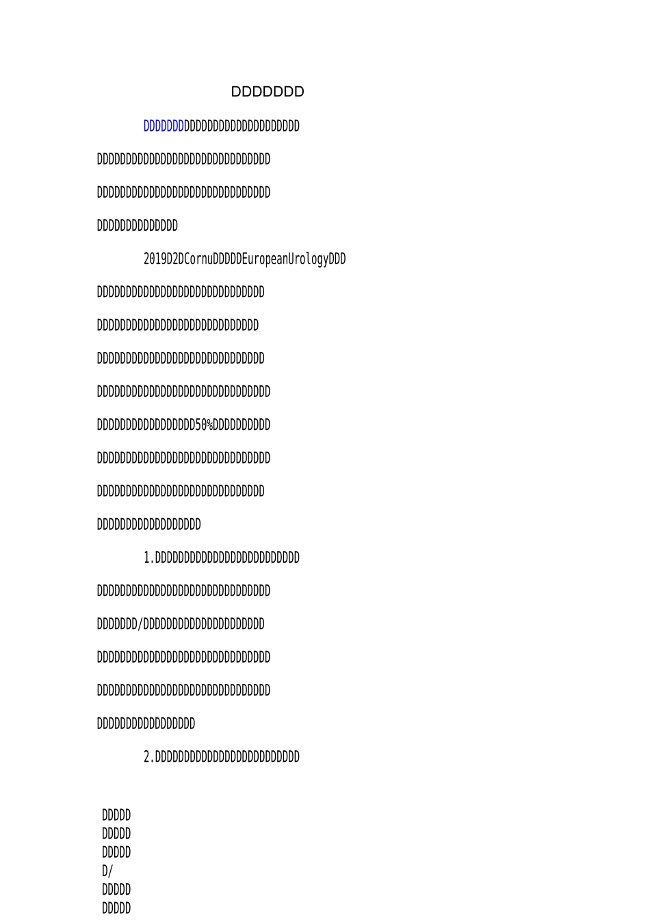 膀胱过度活动症_第1页