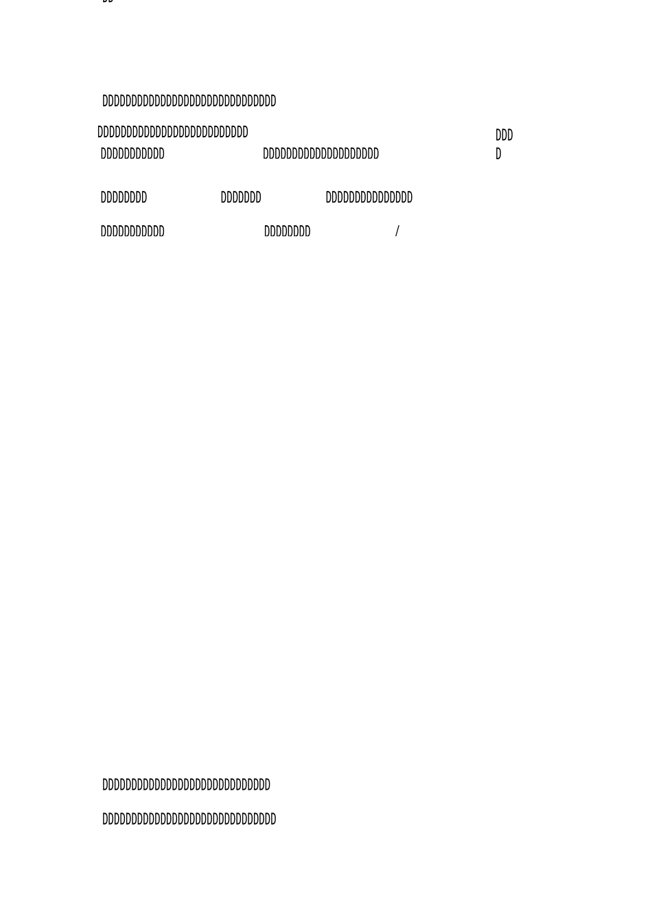 膀胱过度活动症_第2页