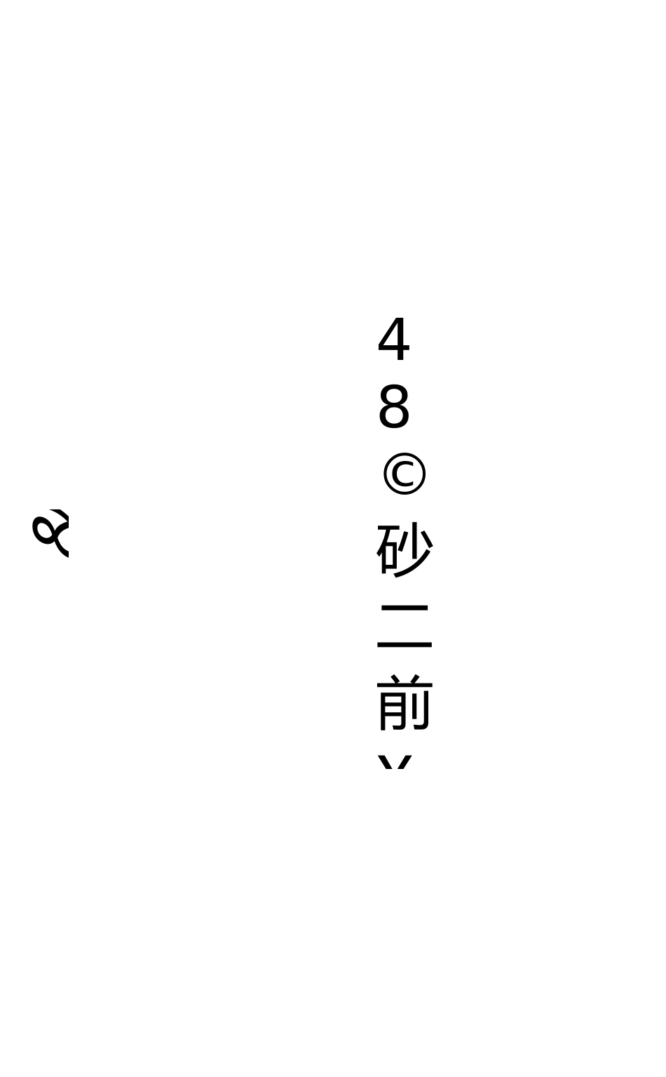 (完整版)铝合金施工方案_第1页