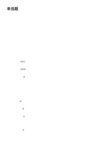 京东开店考试及答案